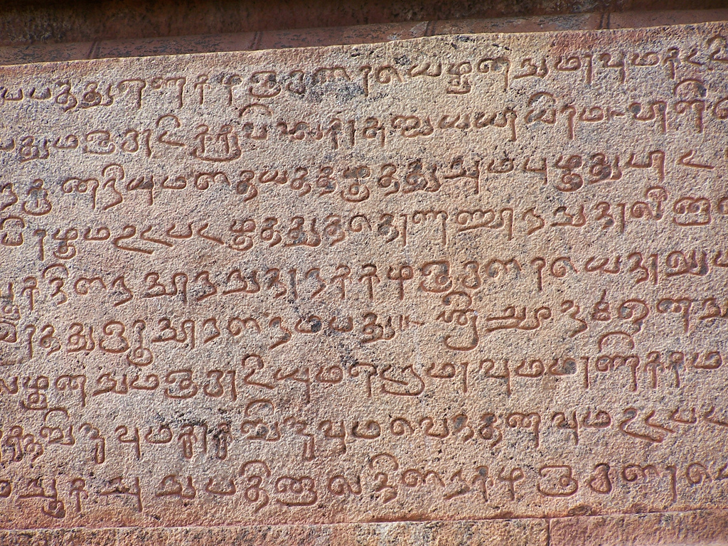 Ancient Tamil Script